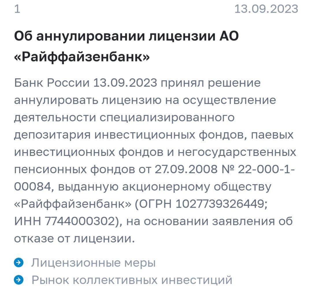 Сворачиваемся
