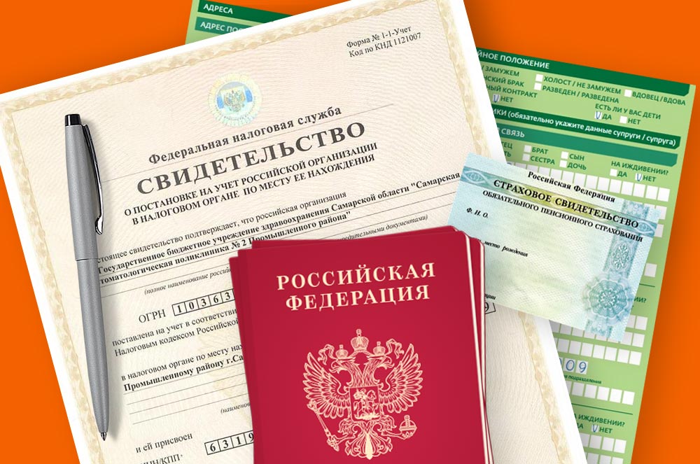 Какие документы необходимы для получения кредита в банке в 2024 году