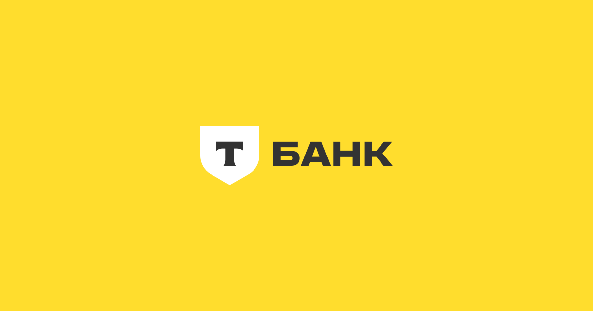 Бесплатная карта от Т-Банка