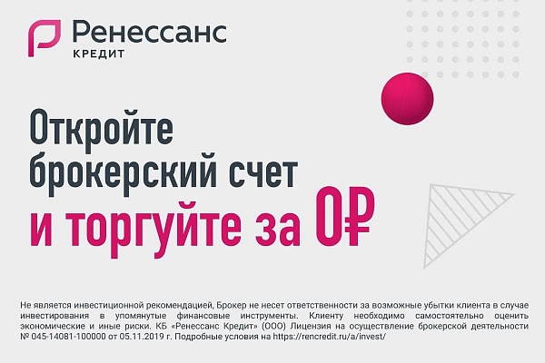 На заседании Банка России 11 июня регулятор в очередной раз поднял ставку до 5,5% годовых