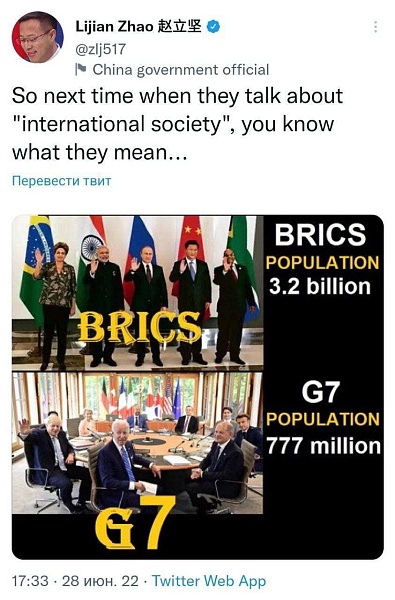 Китай шутит