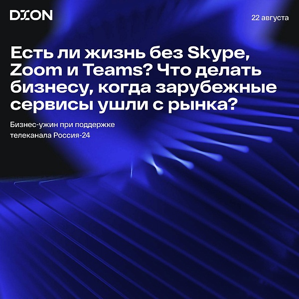 Корпоративные коммуникации и бизнес