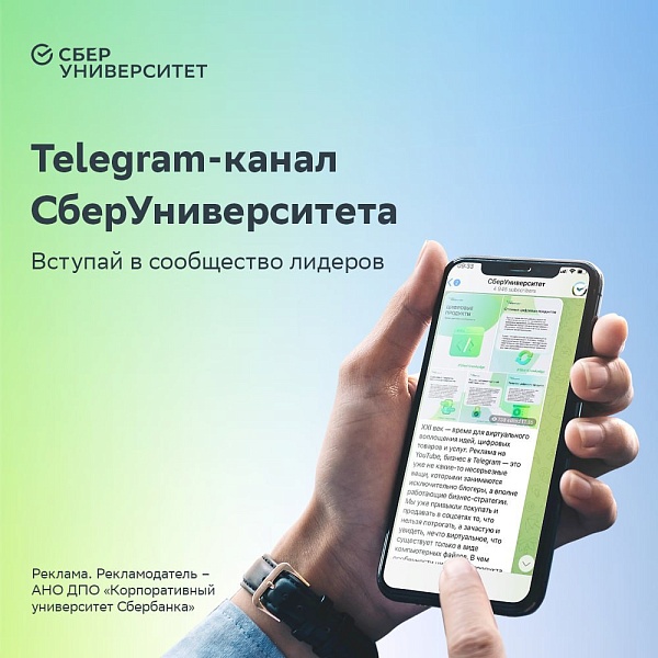 В эпоху перемен выигрывают гибкие и адаптивные лидеры