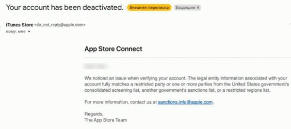 Компания Apple мягко намекнула белорусским iOS-разработчиками, что им пора уезжать из страны и отключила их аккаунты и удалила приложения из-за санкций - фактически лишила возможности заработка