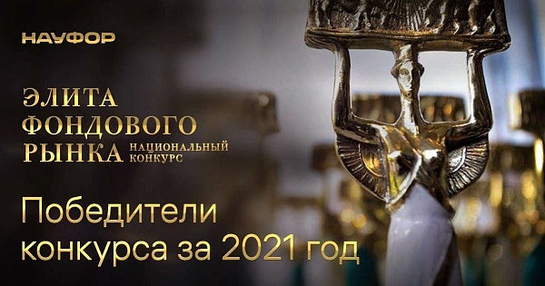 Как инвестируют профессионалы?

У большинства инвесторов накопилось много вопросов:

• куда вкладывать доллары и рубли?
• какие российские акции стоит покупать?
• продолжится ли укрепление рубля?
• что вообще делать?

Ответы на эти и многие другие вопрос