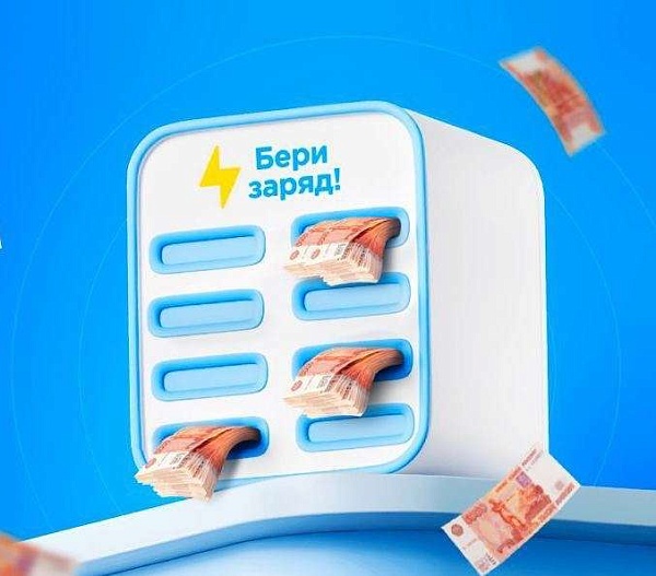Пассивный доход от 30% годовых? Легко! Слышали про нишу пауэрбанк-шеринга — она полностью поменяла рынок Китая и сейчас активно развивается в России