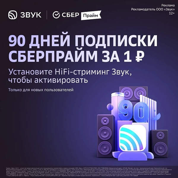 Банкстеры, все мы стремились искать какую-то выгоду и экономию в этом году