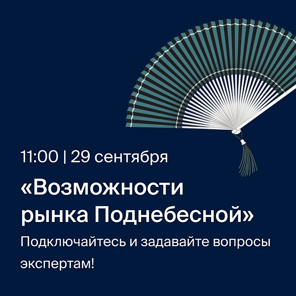 Торговое сотрудничество между Китаем и Россией стремительно набирает обороты