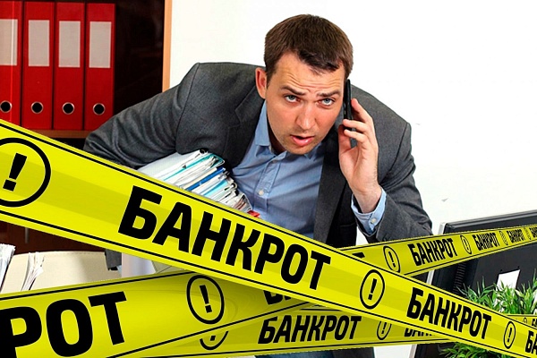 Топ 12 фактов о банкротстве: от условий до последствий, и все, что нужно знать