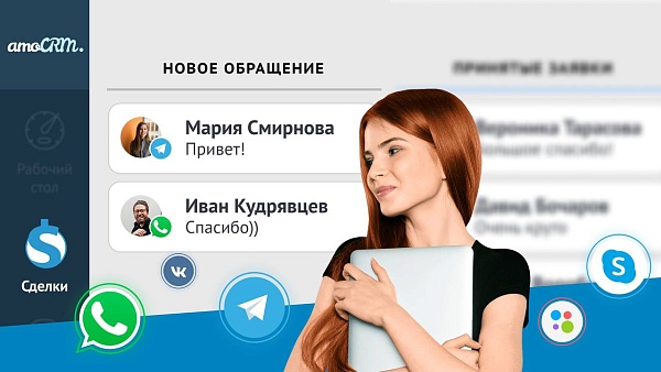 Почему клиент не купил? 
Вопрос, который заставляет понервничать любого продавца