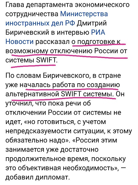 Работа началась и закончилась
