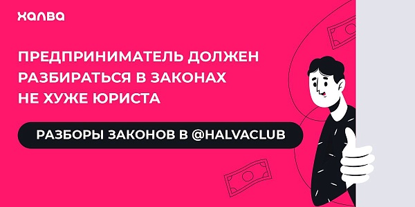 Не знать законы = ходить в комнате без света