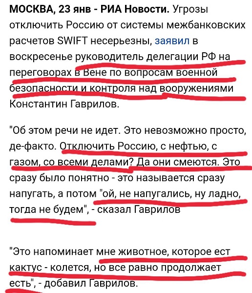 Переговоры с США проходят в дружественной атмосфере