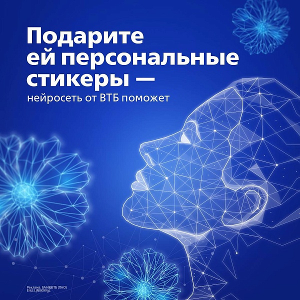 Поздравить мам, сестер, подруг, бабушек, коллег, жен, дочек и сохранить при этом оригинальность — задача непростая