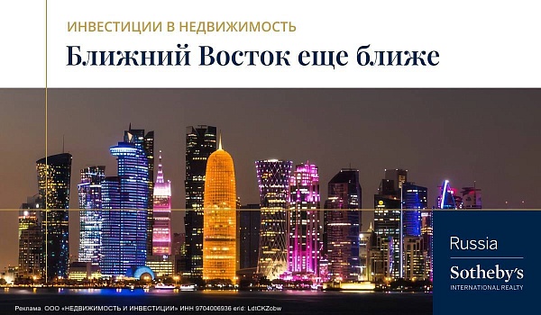 На Ближнем Востоке проживает всего 6% населения планеты, но влияние региона на мировую экономику значительно