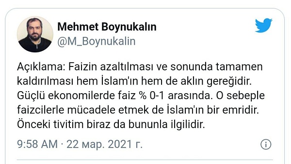 Имам мечети Айя-Софии в Стамбуле Мехмет Бойнукалын выступил за полную отмену процентной ставки ЦБ или ее снижение