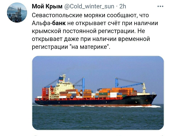 Санкции