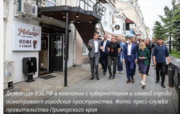 Банкстеры ВЭБа наскребли одну маску на всех
