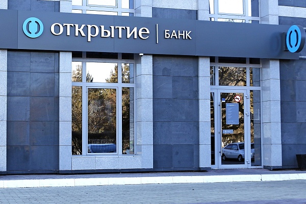 Выбираем выгодный по процентам (ставкам) вклад для физических лиц в банке Открытие